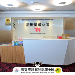 Certifikat, nagrada, znak ali drug dokument, ki je prikazan v nastanitvi Bamboo Hotel