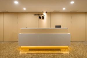 Vstupní hala nebo recepce v ubytování 利兹高空影音酒店