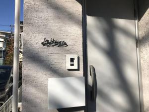 Fotografie z fotogalerie ubytování Js House v destinaci Jokohama