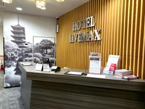 Certifikát, hodnocení, plakát nebo jiný dokument vystavený v ubytování HOTEL LiVEMAX Kyoto Ekimae