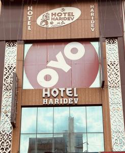 a hotel harvey sign in the window of a building at Hotel Haridev in Roorkee