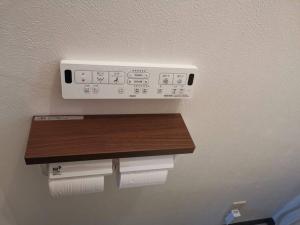 a control board on a wall with toilet paper at 嵐天RanTen in Shimo saga