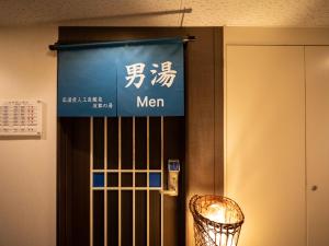 Certifikát, hodnocení, plakát nebo jiný dokument vystavený v ubytování Super Hotel Shinjuku Kabukicho
