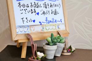 Ảnh trong thư viện ảnh của familie ở Otsu +69 ảnh