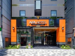 an entrance to an apartment building with an orange facade at APA Hotel AkihabaraSuehirocho Ekimae -Electric Town- in Tokyo