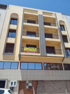 an apartment building with a sign on it at Location saisonnière in Settat
