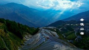 Fotografie z fotogalerie ubytování 龙脊梯田希悦山宿七星伴月观景台店 v destinaci Heping