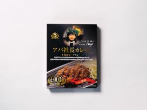 a book with a picture of a curry dish at APA Hotel Asakusa Shin Okachimachi Ekimae in Tokyo