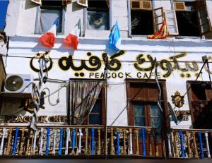 a sign on the side of a building at Peacock guest house in Aswan