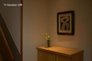 Mynd úr myndasafni af 滔々 倉敷民藝館南の宿 toutou, Mingeikan Minami no Yado í Kurashiki