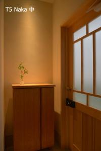 Mynd úr myndasafni af 滔々 倉敷民藝館南の宿 toutou, Mingeikan Minami no Yado í Kurashiki