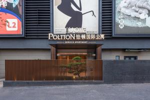 Gambar di galeri bagi Poltton International Apartment - Guangzhou Knowledge City Wangcun Subway Station di Jiufo