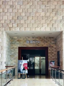 东莞东莞喜来登大酒店的相册照片