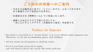 Fotografie z fotogalerie ubytování ホテルシエル沼津店 -大人専用- v destinaci Numazu