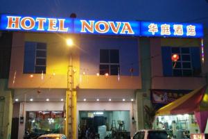 Certifikát, hodnocení, plakát nebo jiný dokument vystavený v ubytování Nova Hotel, Ipoh Tambun