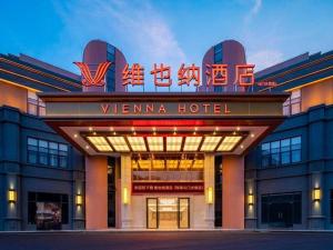 Gallery image of Vienna Hotel Guangdong Zhuhai Doumen Daxin Xinduhui in Zhuhai