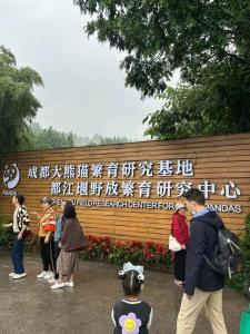 Hosté ubytování 成都云漫松间民宿