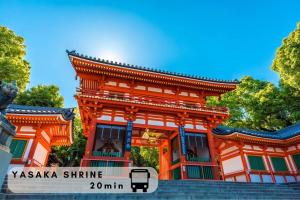Fotografie z fotogalerie ubytování 利々 京都 lili hotel kyoto v Kjótu