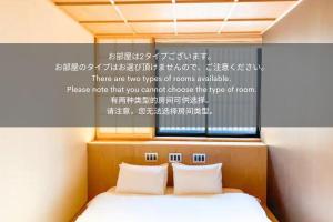 Postel nebo postele na pokoji v ubytování 利々 京都 lili hotel kyoto