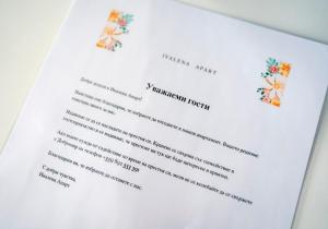 Fotografie z fotogalerie ubytování Ivalena APART v destinaci Kranevo