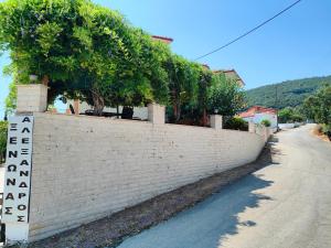 Gallery image of ΞΕΝΩΝΑΣ ΑΛΕΞΑΝΔΡΟΣ-XENONAS ALEXANDROS in Gliki