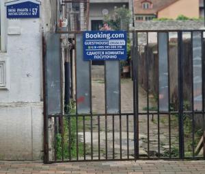 a gate with a sign on it next to a building at Guesthouse Gorgasali 57 in Batumi
