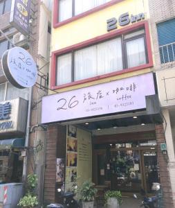 宜蘭市にある26 Innの正面に看板がある建物