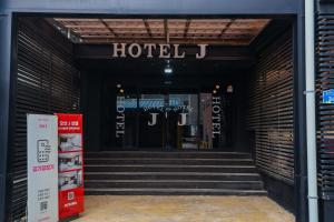 Certifikát, hodnocení, plakát nebo jiný dokument vystavený v ubytování FromH J Hotel Osan