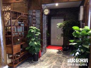 Fotografia z galérie ubytovania Zhangjiajie Wulingju Hotel v destinácii Zhangjiajie