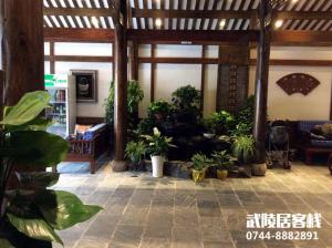 Fotografia z galérie ubytovania Zhangjiajie Wulingju Hotel v destinácii Zhangjiajie