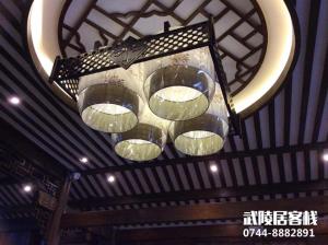 Fotografia z galérie ubytovania Zhangjiajie Wulingju Hotel v destinácii Zhangjiajie
