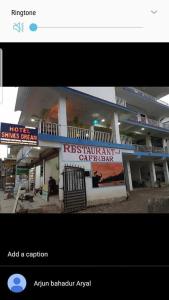 Gallery image of Hotel Shiva's Dream in Sauraha