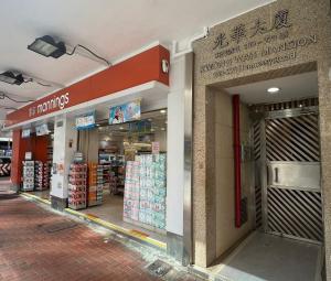 Supermarket nebo jiné obchody v  hostelu nebo okolí