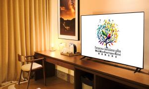 TV a/nebo společenská místnost v ubytování MonMonBoutique Hotel