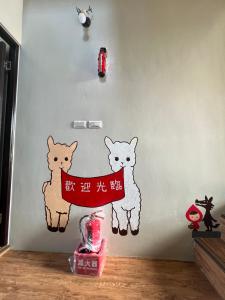 Majutusasutuse Chaonima B&B 潮尼馬民宿 külastajatega peatuv lemmikloom või lemmikloomad