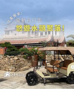 金城陳佳苑裡的相册照片