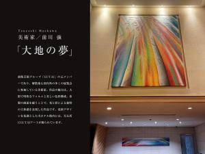 Зображення з фотогалереї помешкання Hotel Resol Trinity Sapporo у Саппоро