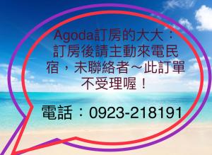 Fotografie z fotogalerie ubytování Pipe-house 墾丁 v destinaci Hengchun Old Town