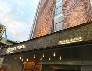 罗东镇雀客嗨夫旅館的相册照片