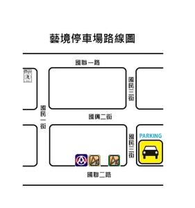 艺境 - 人文美学风格民宿平面图
