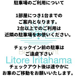 Imagen de la galería de Beach Front Litore, en Shimoda