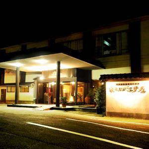 Budova, kde se ryokan nachází