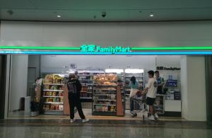 a group of people standing in a grocery store at East Pacific Passenger Lounge - Departure area, 3rd floor in Beijing