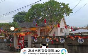 Φωτογραφία από το άλμπουμ του Huangpu Hostel σε Chung-cheng-hsin-ts'un
