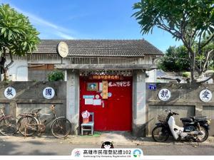 Φωτογραφία από το άλμπουμ του Huangpu Hostel σε Chung-cheng-hsin-ts'un