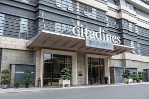 Fachada o entrada de Citadines Songshan Lake Dongguan