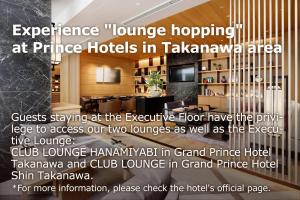 a flyer for a hotel in a lobby at The Prince Sakura Tower Tokyo, Autograph Collection in Tokyo