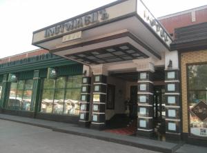 un edificio con un cartel en la parte delantera en Postoyalets Hotel, en Odintsovo
