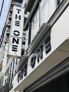 Το κτήριο όπου στεγάζεται  το ξενοδοχείο διαμερισμάτων