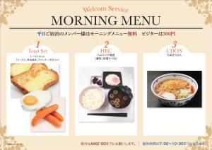 a collage of pictures of different types of food at H-Seven Nishikawaguchi (Adult Only) in Kawaguchi